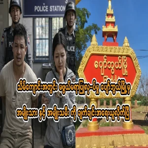 Action has been taken against those responsible for the incident inside the monastery.