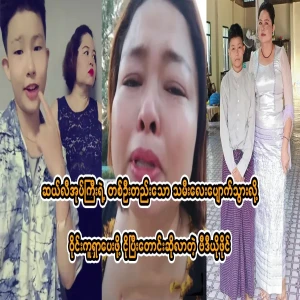 A celebrity who cried and begged for help for her daughter