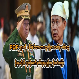 General Soe Win says the country will be peaceful