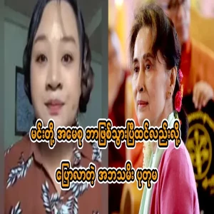 What do you think has happened to your mother, Putuma?