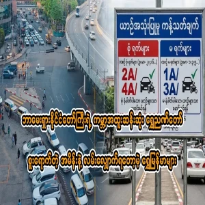 The people of the entire country are no longer allowed to ride. Now that the fuel is out, they are closed