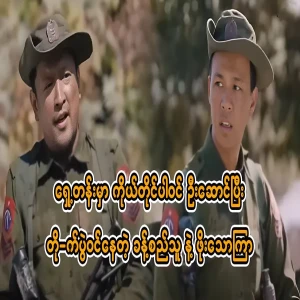 After entering the war, he took the lead in the front line and took part in it