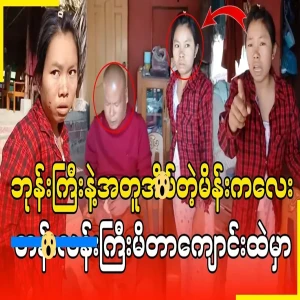 Why doesn't the monk want to solve it?