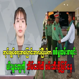 People on the military service list were arrested at their homes.