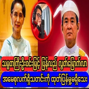 Mother's latest news status