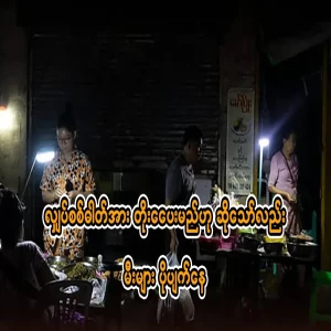 Electricity will be increased, but more electricity will be lost