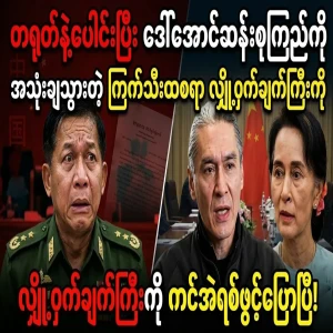 Kim Eric has revealed the great secret that no one dares to give to Amaso