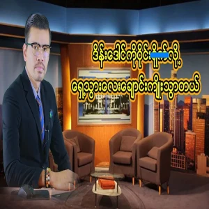 Actor Dan Daeng's special happy news