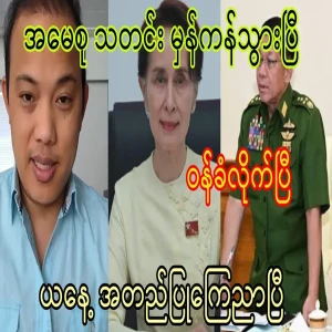 Ama Su's news is true, listen to everyone
