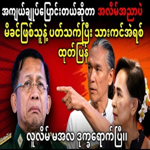 My mother's son, Kim Eric, said that the change of detention is a lie