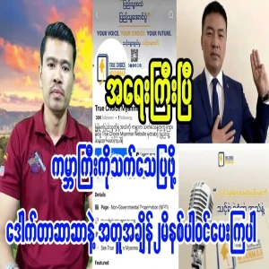 Please spend 2 minutes with Dr. Sasa to prove to the world