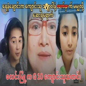 News from distance learning students in Salin