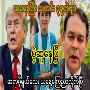 Important news, Mr. Golshal has said that the party is already hot