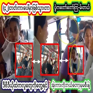 If you see any of these people, never ride in that car