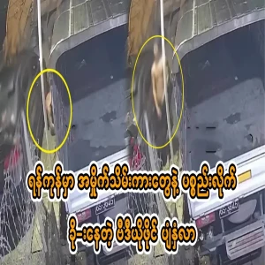 Video footage of garbage trucks and materials being collected in Yangon