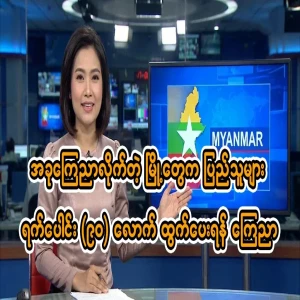 Now, parents and citizens are asked to leave the cities.