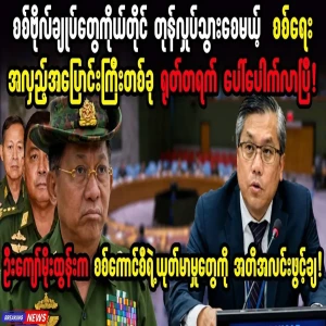 News that surprised even the generals