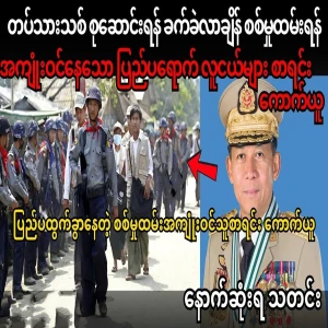 List of people who are abroad for military service