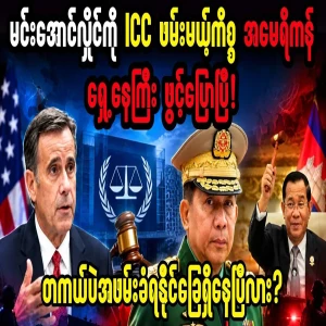 The US attorney has spoken out.