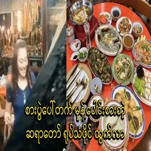 Video of a Thai monk eating bread at a table