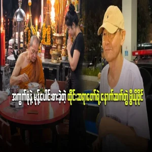 Thai monk eats bread with various martial arts techniques