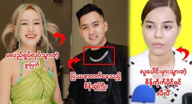  <img src="https://news.cooxf.com/wp-content/uploads/2023/06/3-06-03-142631-2.jpg" alt="ฉันรู้ความจริงทั้งหมดเกี่ยวกับการขายโซ่เพชร" class="custom-title-image">