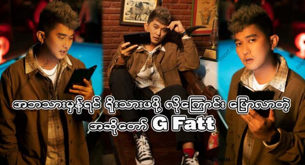  <img src="https://news.cooxf.com/wp-content/uploads/2023/06/3-06-22-194801-1.jpg" alt="Singer G Fatt said that father and son need to be honest" class="custom-title-image">