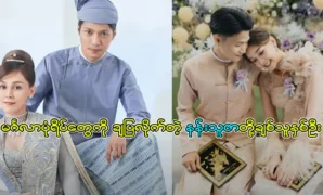 Designer Swe Zin Linhan's work, which he sewed for Kyaw Thut and Nang 