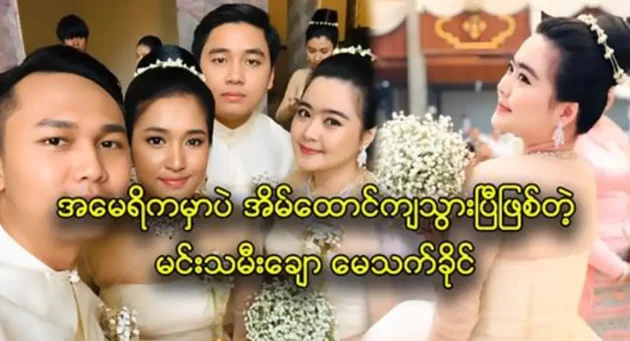  <img src="https://news.cooxf.com/wp-content/uploads/2023/08/3-08-04-222339-2.webp" alt="Actor May Thet Khaing, how can you be so beautiful?" class="custom-title-image">