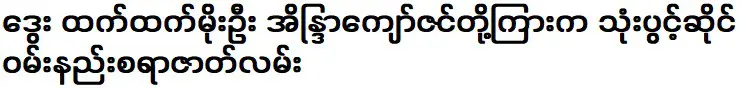 พูดตามตรง ถ้าฉันต้องอยู่ห่างๆ พี่สาวฉันเป็นคนแบบที่จะอยู่เมื