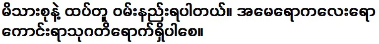 ขอแสดงความเสียใจกับครอบครัว ขออวยพรให้ทั้งแม่และลูก