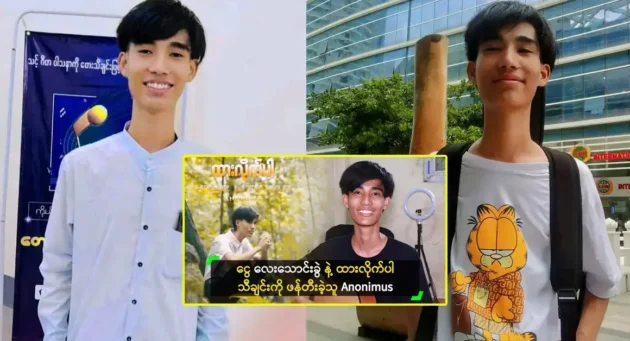  <img src="https://news.cooxf.com/wp-content/uploads/2023/08/3-08-14-232722-1.webp" alt="เจ้าของ อโนนิมัส ผู้มีชื่อเสียงมากกว่านักร้องและเพลงมูลค่า " class="custom-title-image">