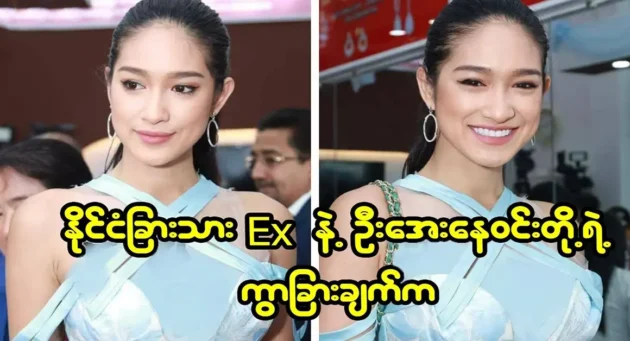  <img src="https://news.cooxf.com/wp-content/uploads/2023/08/3-08-15-223324-1.webp" alt="ฉันไม่สามารถเลี้ยงดูพ่อแม่ได้เพราะฉันไม่สามารถเลี้ยงดูพวกเขา" class="custom-title-image">