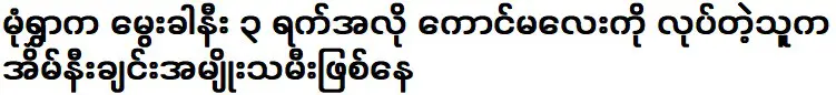 ไม่มีใครกำหนดว่าการเดินทางครั้งใดจะต้องเหมือนกันตั้งแต่ต้นจน