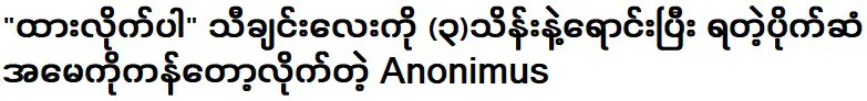 ไม่อ่อนแอเหมือนเคย ไม่ร้องไห้ง่าย ๆ อีกแล้ว ถึงเศร้าก็ยิ้มให