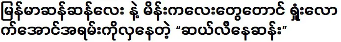 สิ่งที่คุณคิดว่าคุณมีอยู่แล้ว บางครั้งคุณต้องจ่ายเพื่อมัน แต