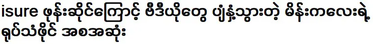 สาขาที่ฉันคิดว่าเป็นที่พักผ่อนบางครั้งก็ทำให้ฉันสงสารตัวเอง