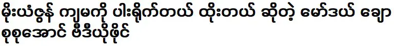 เรียนไปพร้อมกับทำงานแปลกๆเพื่อรับผิดชอบครอบครัว