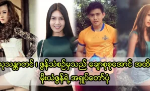 ตั้งแต่ยุทธหนันทิน จุนซอง ไปจนถึงชูซู ซูอาอิน 