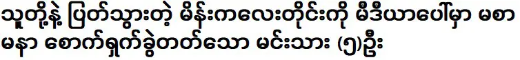 สับสนมากมาย อะไรจะเกิด นะน้องชาย ให้เขาสบายใจและประสบความสำ