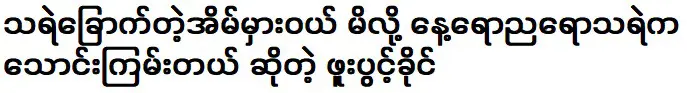 ฉันซื้อบ้านผีสิงผิดบ้าน และเห็นได้ชัดว่ามีผีนับพันตัวทั้งกล