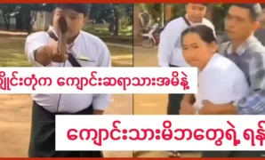 การกระทำของครูโรงเรียนแก่งตองที่ต้องตั้งคำถามกับคำพูดของครู 