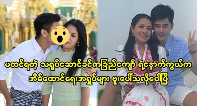  <img src="https://news.cooxf.com/wp-content/uploads/2023/08/3-08-25-184027-1.webp" alt="Behind the scenes of actor Khin Sajchuk Kyaw" class="custom-title-image">