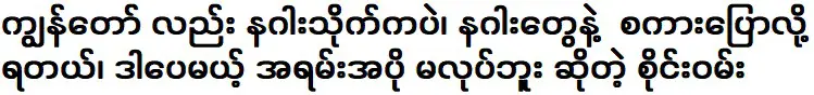 ฉันมาจากรังมังกร คุณสามารถพูดคุยกับมังกร แต่ก็ไม่ได้พิเศษมากเกินไป