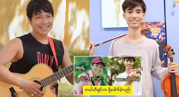  <img src="https://news.cooxf.com/wp-content/uploads/2023/08/3-08-31-201333-1.webp" alt="เพลงโวลอ่องดินของมโน กับเพลงดากิเกอของอโนนิมัส เพลงไหนฮิตกว่ากัน?" class="custom-title-image">