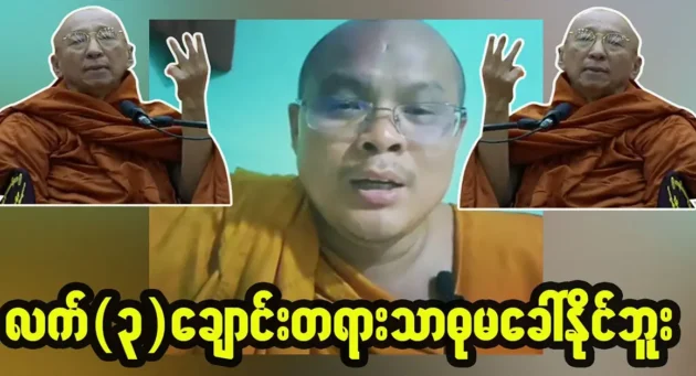  <img src="https://news.cooxf.com/wp-content/uploads/2023/08/3-08-06-153459.webp" alt="He said that he still can't exemplify the 3-finger law" class="custom-title-image">