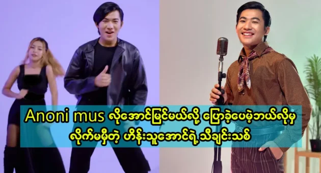  <img src="https://news.cooxf.com/wp-content/uploads/2023/09/3-09-02-213244-1.webp" alt="เพลงใหม่ที่ว่ากันว่าประสบความสำเร็จอย่าง ไม่ระบุชื่อ แต่ไม่เคยผ่านไปได้" class="custom-title-image">