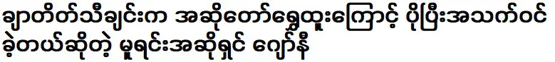 จอห์นนี่ นักร้องต้นฉบับกล่าวว่าเพลงเยาวชนมีชีวิตชีวามากขึ้นเพราะนักร้อง