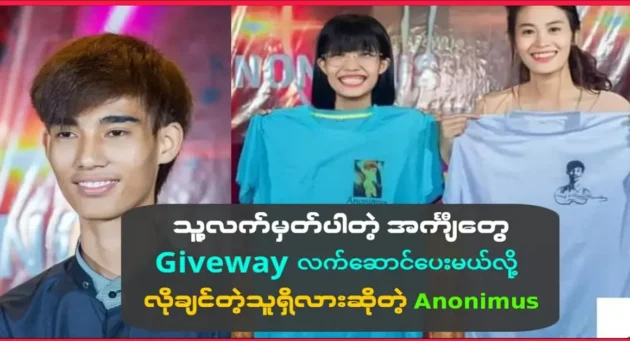  <img src="https://news.cooxf.com/wp-content/uploads/2023/09/3-09-07-191907-1.webp" alt="เขาจะแจกเสื้อพร้อมลายเซ็นของเขาฟรี" class="custom-title-image">