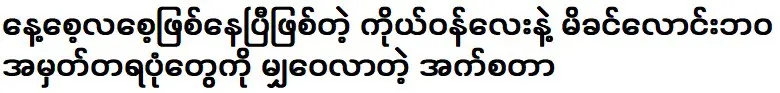 ใบหน้าของเอสเธอร์ดูสวยขึ้น และฉันก็คิดว่ามันคงเป็นไฟในท้องของเธอ